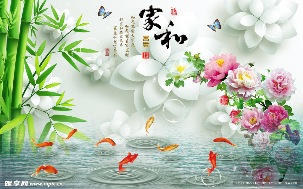 新中式背景墙