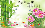 新中式背景墙