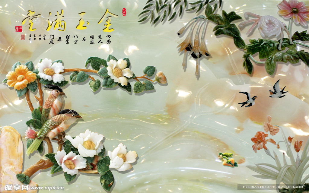 玉雕背景墙