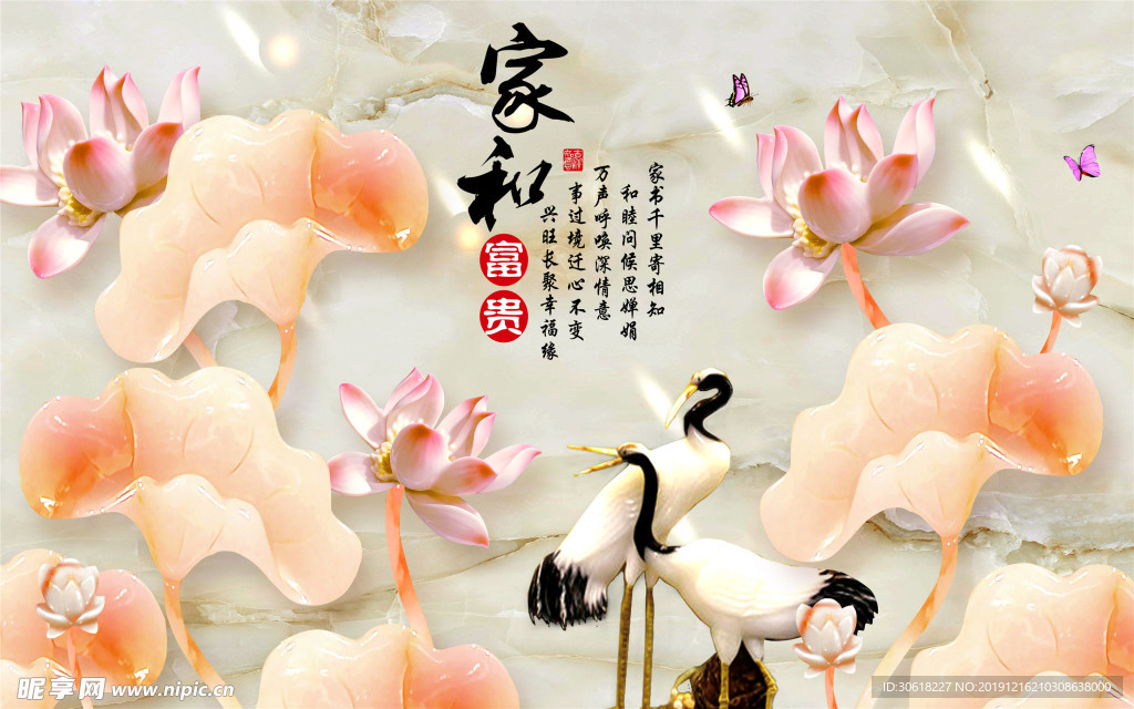 玉雕背景墙