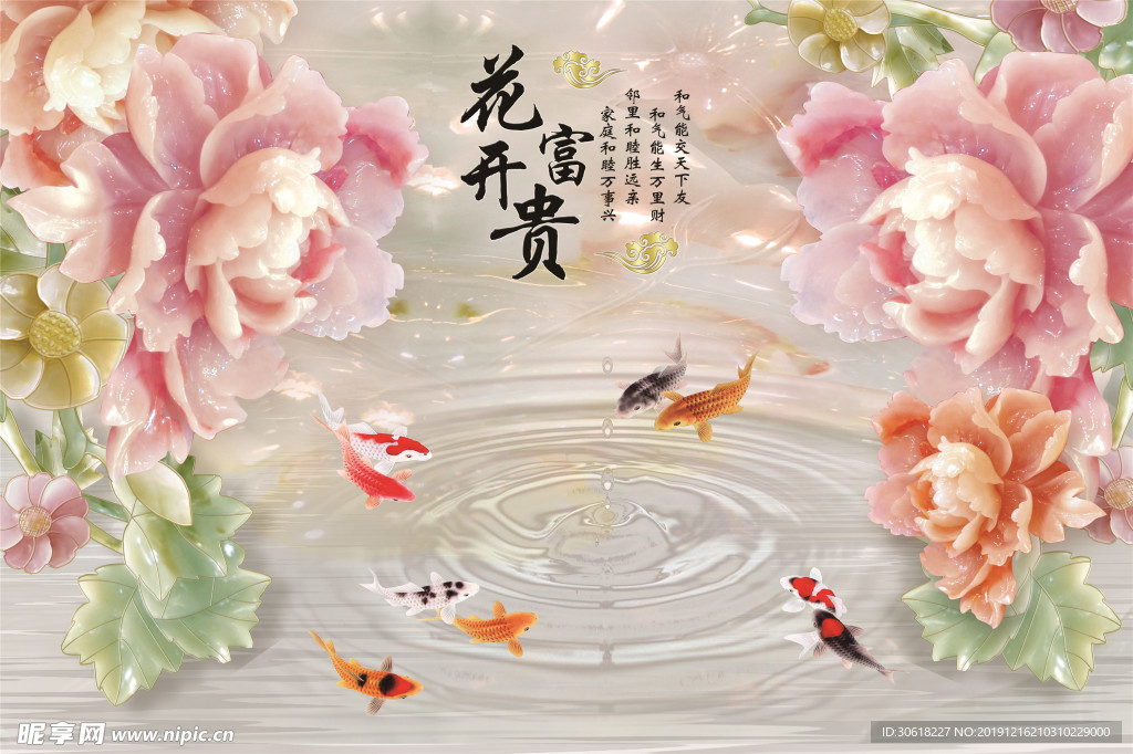 新中式装饰画背景