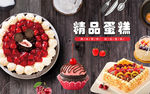 工装背景墙