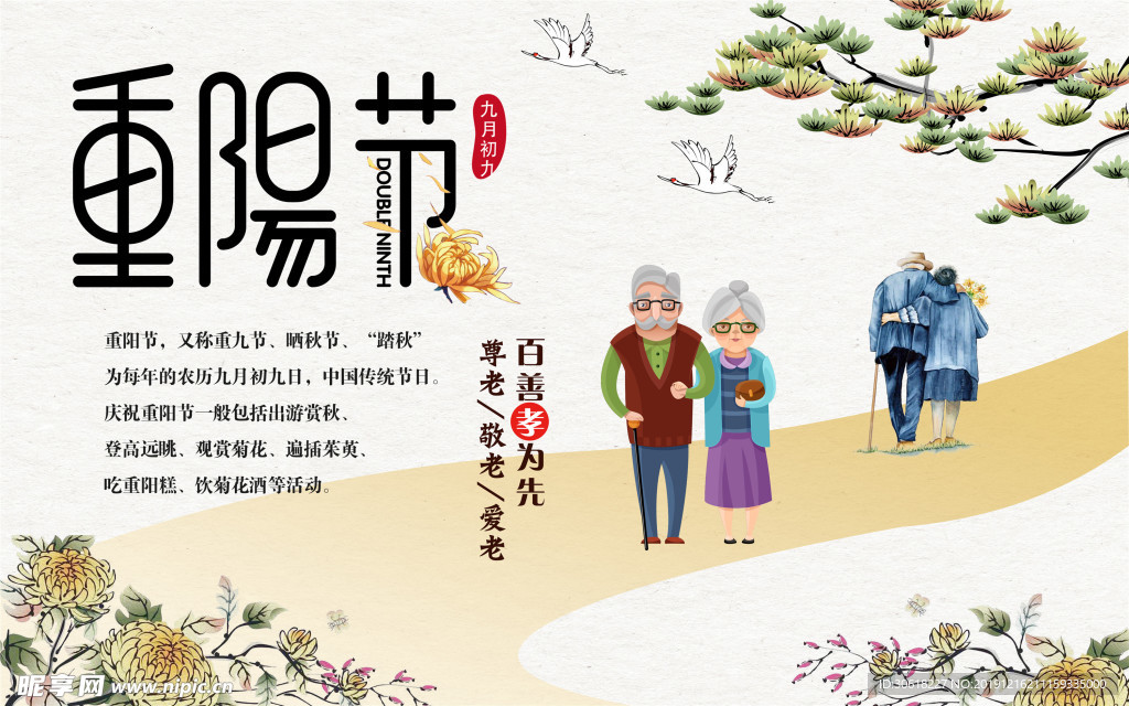 工装背景墙