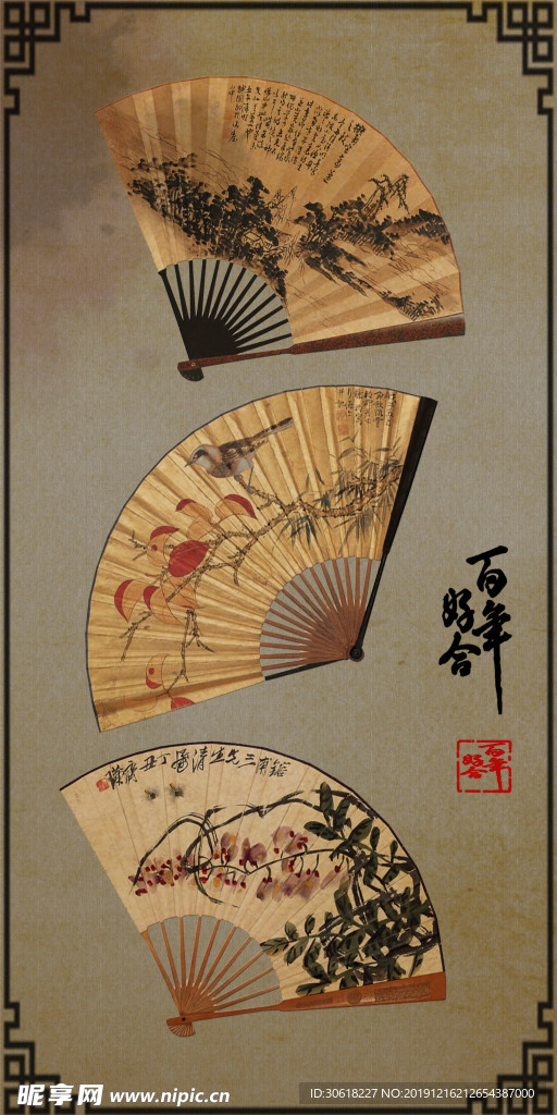 新中式装饰画