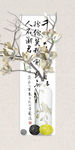 新中式装饰画