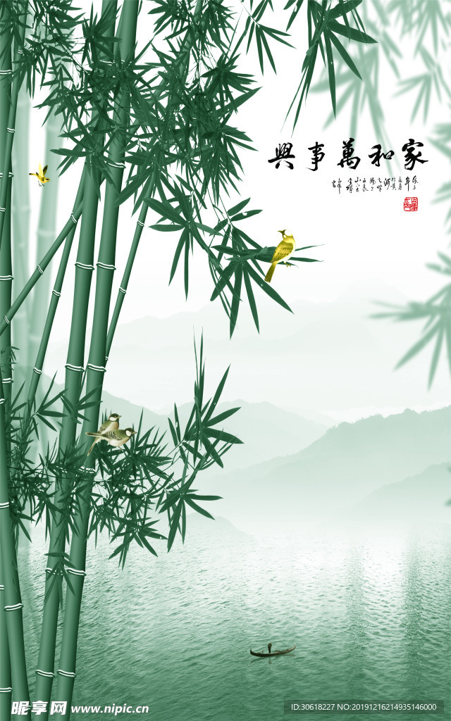 新中式装饰画背景