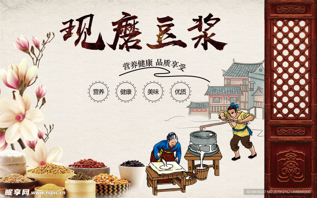 工装背景墙
