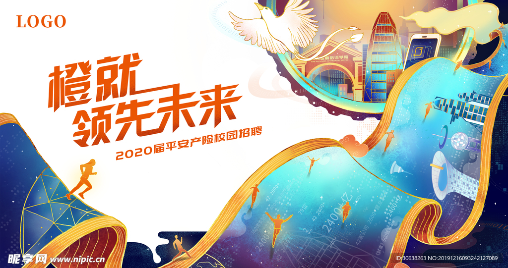 手绘创意风格画卷城市海报