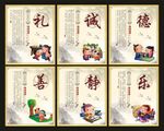 传统文化