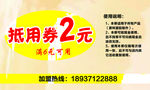 蛋挞名片