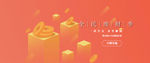 理财banner