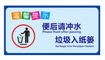 温馨提示
