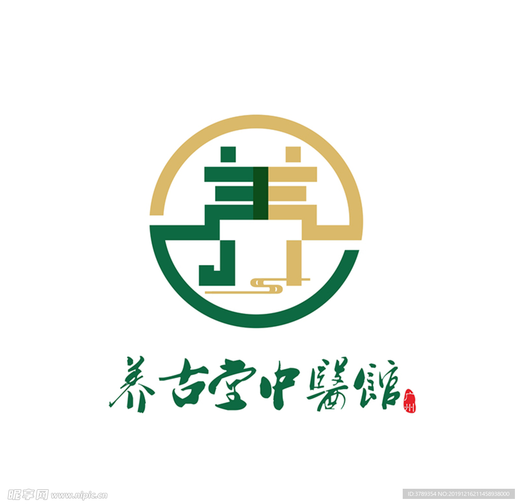 养古堂中医馆logo