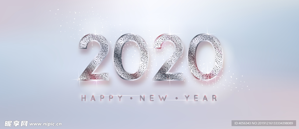 2020新年