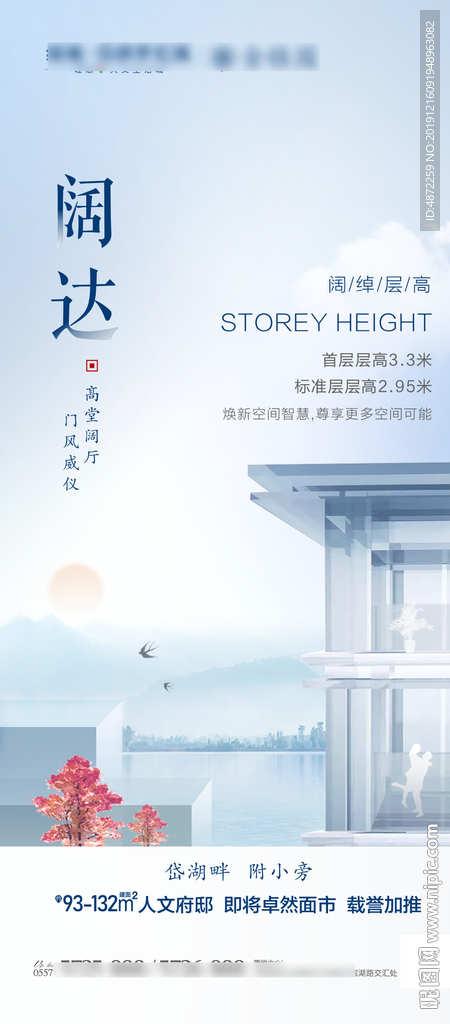 地产卖点   建筑
