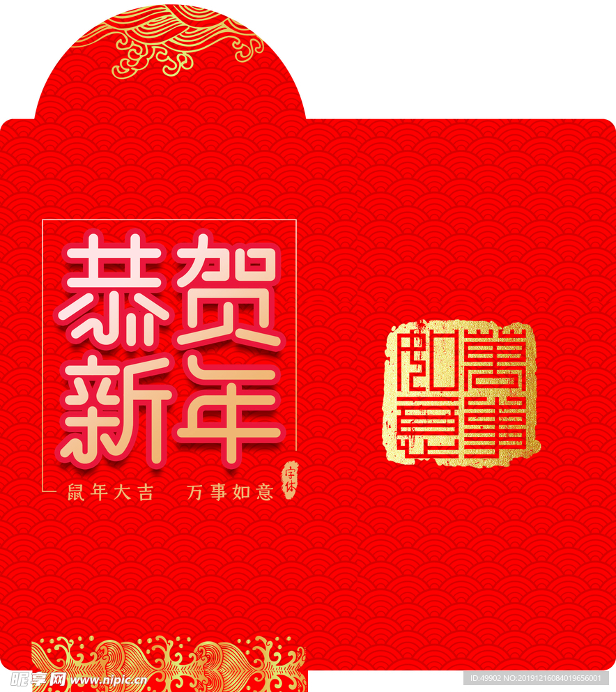春节红包