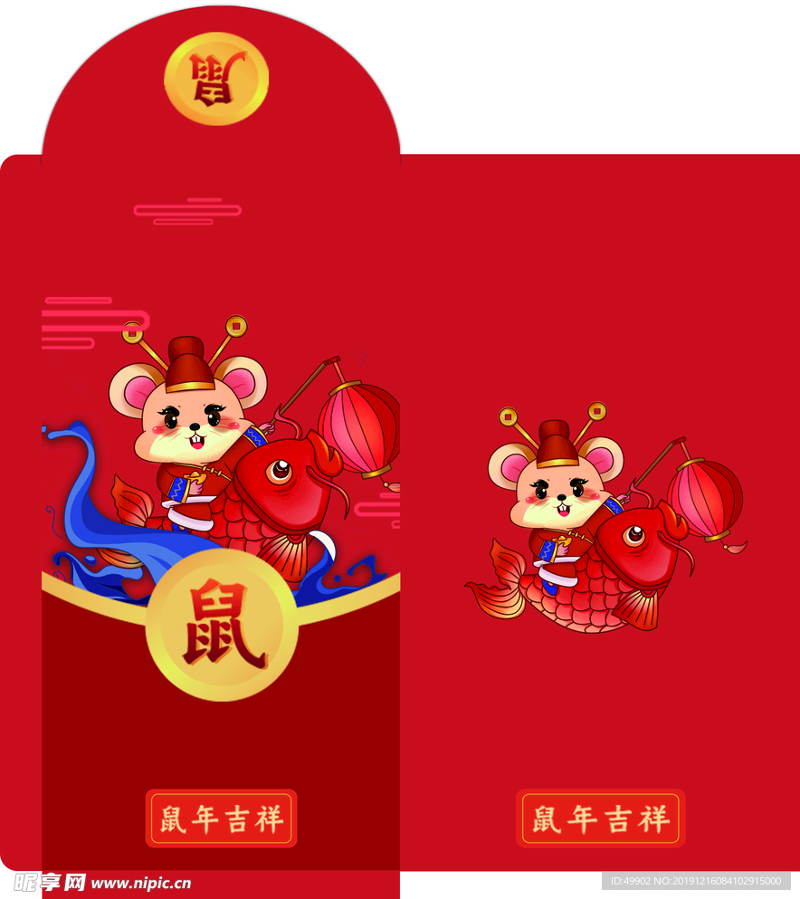 春节红包