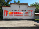 社会 主义 核心 价值观 华表