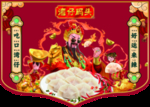 湾仔码头水饺