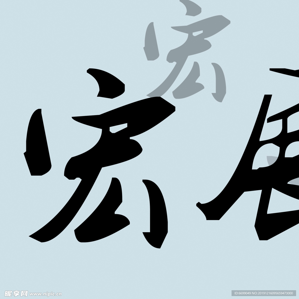 装饰画