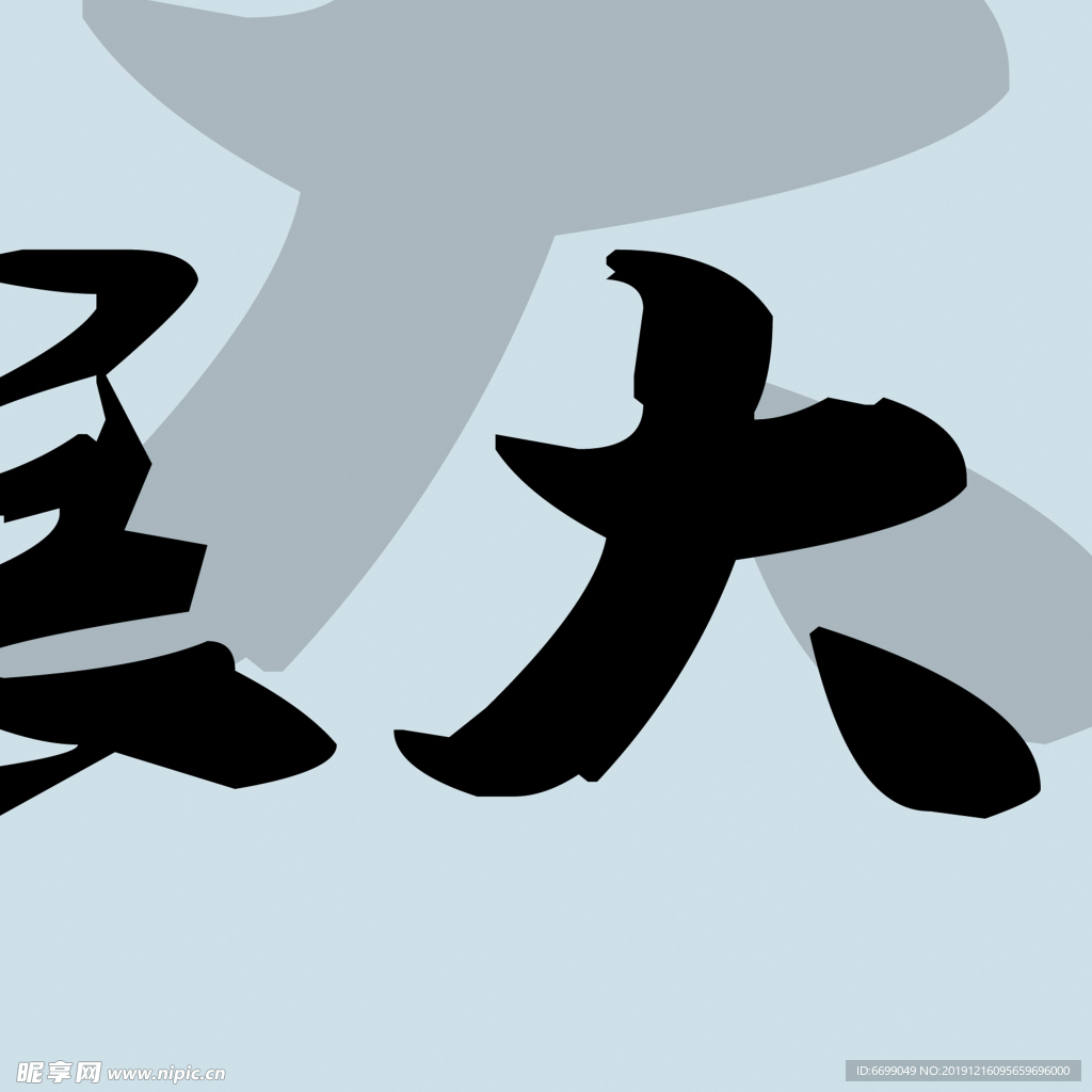 装饰画