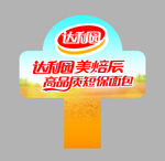 插卡