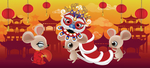 新年