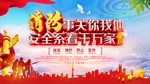 消防安全