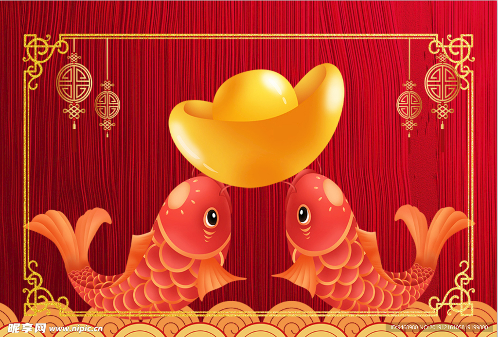 春节