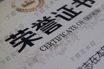 铜版纸