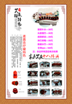 艾灸十八阵法