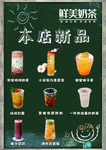 菜单