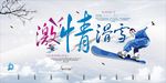 滑雪