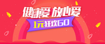 母婴类目宣传气氛背景