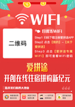 爱拼途