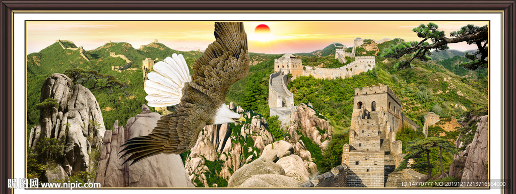 大展鸿图