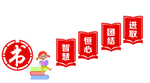 书