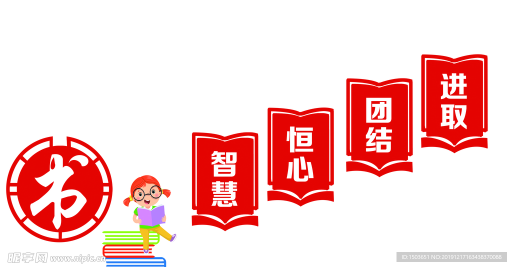 书