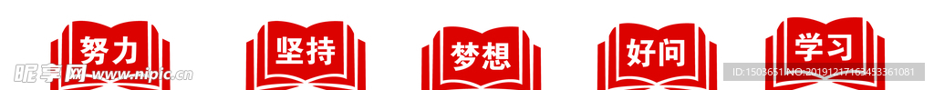 读书标语