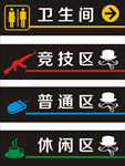 网吧吊牌