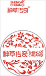 神草传奇