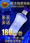 苏洋棉柔特曲为品质生活而来