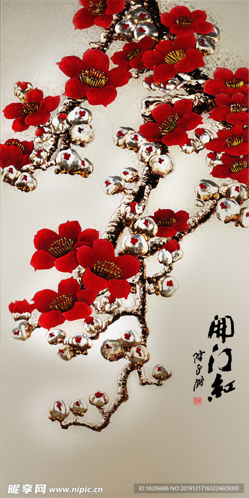 玄关玉兰开门红背景墙