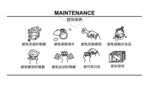 首饰保养图标