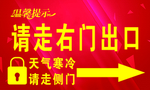 温馨提示