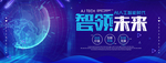 科技