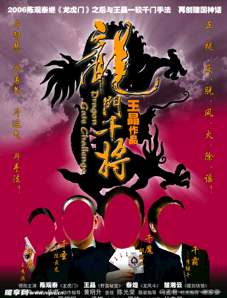 电影影视海报