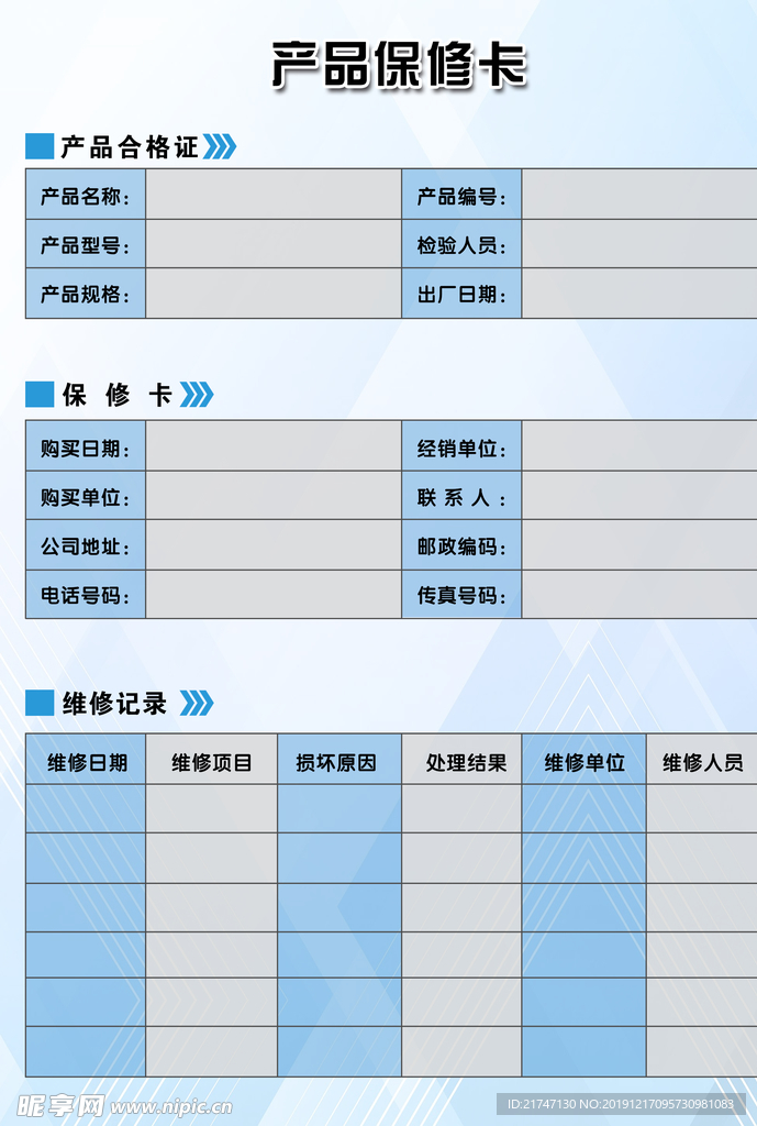 rgb40共享分举报收藏立即下载关 键 词:保修卡 售后卡 产品说明 机器