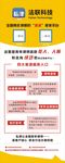 律师易拉宝
