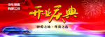开业